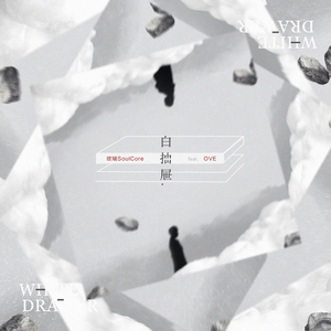 日本女演员月野香澄乱伦
