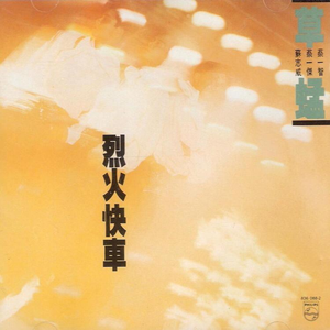 日本女演员月野香澄乱伦
