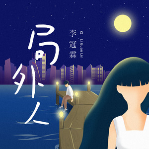 日本女演员月野香澄乱伦
